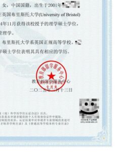 留服认证是什么？有什么作用