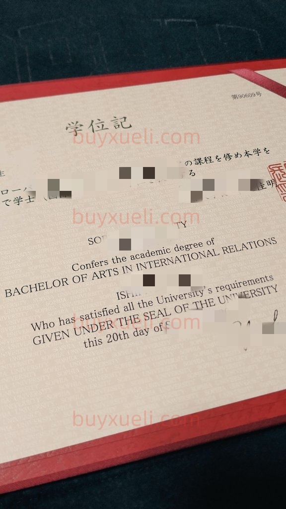 购买日本上智大学毕业证书,定制上智大学学位记,在线查看日本上智大学毕业文凭,添加在线客服咨询（xuelicole）制作上智大学证书流程,另上智大学历届毕业证书均可制作,