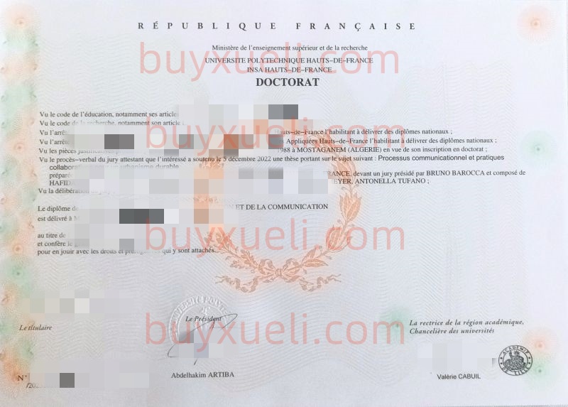 购买法国瓦朗谢讷大学毕业证书，办理上法兰西理工大学毕业文凭，瓦朗谢讷-埃诺-康布雷西大学学位证书制作，查看法国公立综合性学校瓦朗谢讷大学文凭样本,法国上法兰西理工大学毕业证