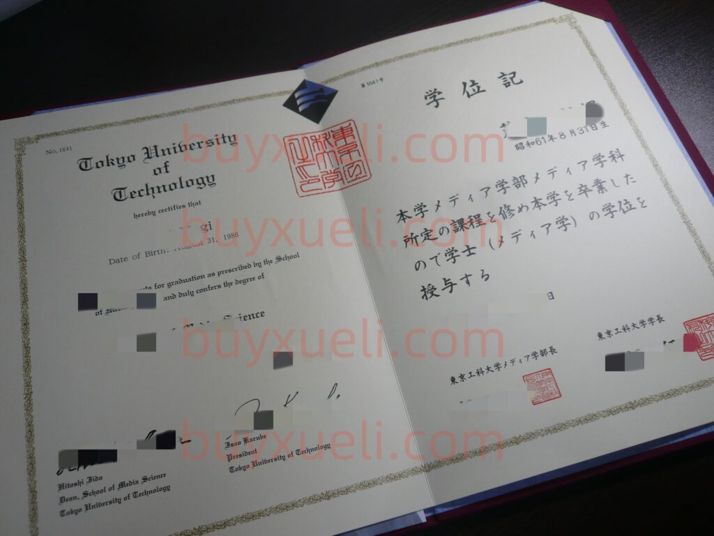 在线了解东海大学东海大毕业文凭,办理一份东海大学需要多久？做日本学校原版证书,东海大学真实留信认证