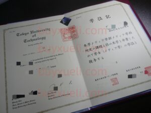 在线了解东海大学东海大毕业文凭,办理一份东海大学需要多久？做日本学校原版证书,东海大学真实留信认证