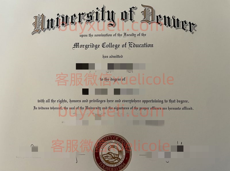 办理DU丹佛大学英文毕业证书,美国线上购买DU丹大毕业文凭,添加专业客服微信(xuelicole)咨询下单流程,丹佛大学毕业证书模版图,办美国真实留信认证