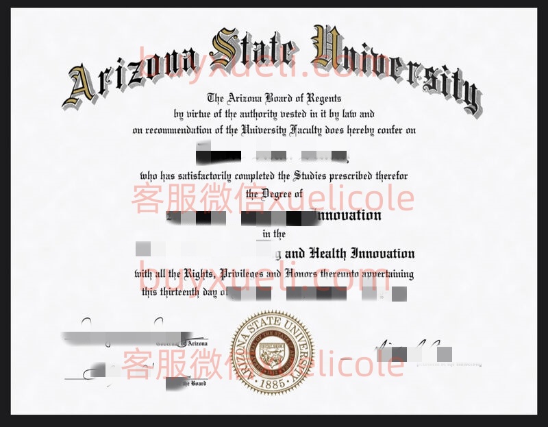 办理亚利桑那州立大学ASU英文毕业证书，美国线上购买Arizona State University毕业文凭,添加专业客服微信（xuelicole）咨询下单流程,亚利桑那州立大学毕业证书模版图,办美国真实留信认证