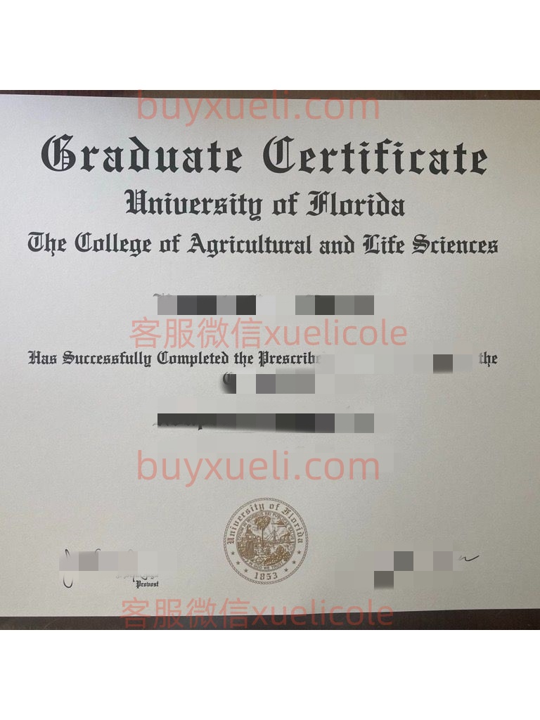 办理佛罗里达大学UFL英文毕业证书,美国线上购买UFL/UFL毕业文凭,添加专业客服微信(xuelicole)咨询下单流程,佛罗里达大学UF毕业证书模版图,办美国真实留信认证