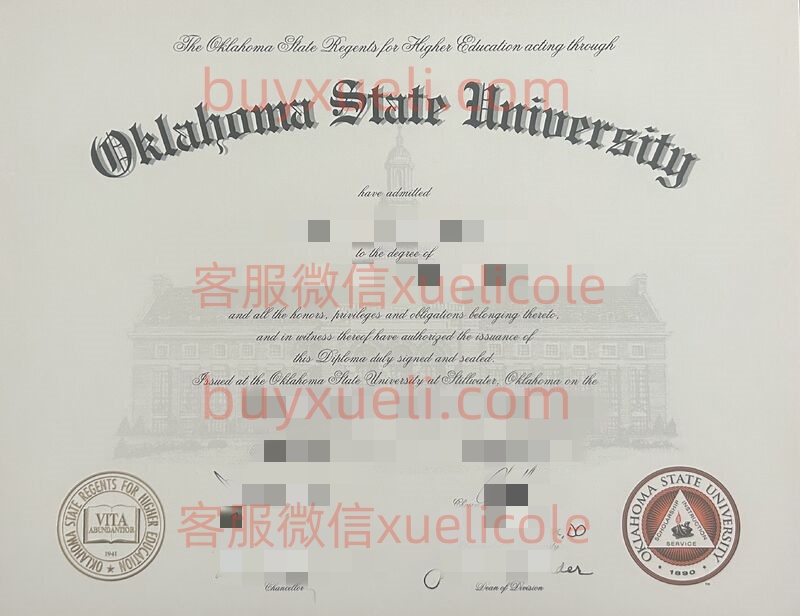 办理俄克拉荷马州立大学OSU英文毕业证书,美国线上购买Oklahoma State毕业文凭,添加专业客服微信(xuelicole)咨询下单流程,俄克拉荷马州立大学OK-State毕业证书模版图,办美国真实留信认证