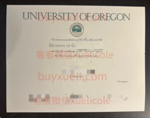 办理俄勒冈大学UO英文毕业证书，美国线上购买U of O毕业文凭,添加专业客服微信（xuelicole）咨询下单流程,俄勒冈大学Oregon毕业证书模版图,办美国真实留信认证