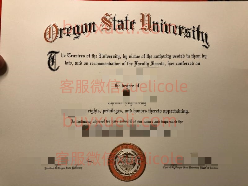 办理俄勒冈州立大学OSU英文毕业证书，美国线上购买俄勒冈州立大学毕业文凭,添加专业客服微信（xuelicole）咨询下单流程,俄勒冈州立大学毕业证书模版图,办美国真实留信认证