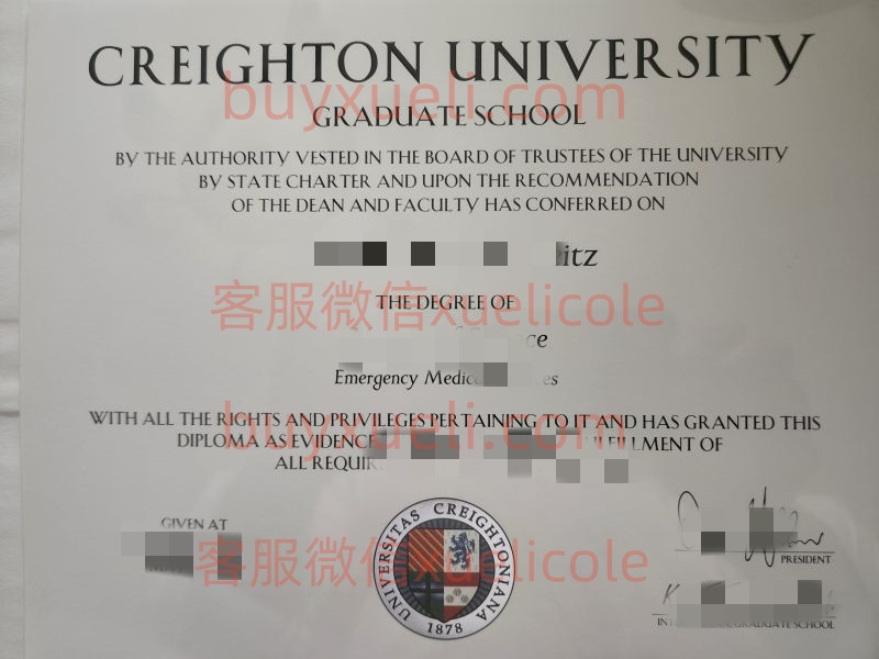 办理克雷顿大学英文毕业证书，美国线上购买克雷顿大学毕业文凭,添加专业客服微信（xuelicole）咨询下单流程,克雷顿大学毕业证书模版图,办美国真实留信认证