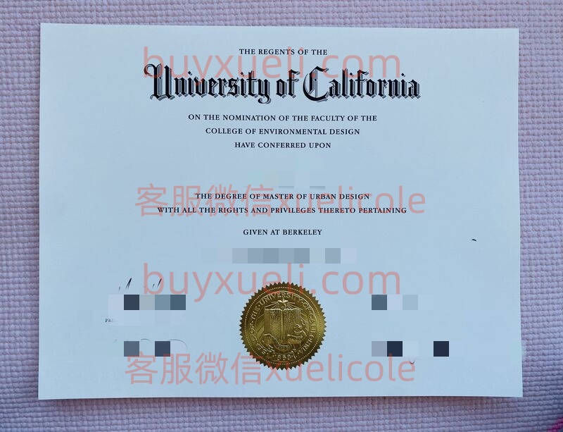 办理加利福尼亚大学伯克利分校Berkeley英文毕业证书，美国线上购买伯克利毕业文凭,添加专业客服微信（xuelicole）咨询下单流程,加利福尼亚大学伯克利分校毕业证书模版图
