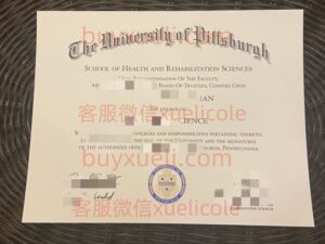 办理PITT匹兹堡大学英文毕业证书，美国线上购买匹大PITT毕业文凭,添加专业客服微信（xuelicole）咨询下单流程,匹兹堡大学匹大毕业证书模版图,办美国真实留信认证