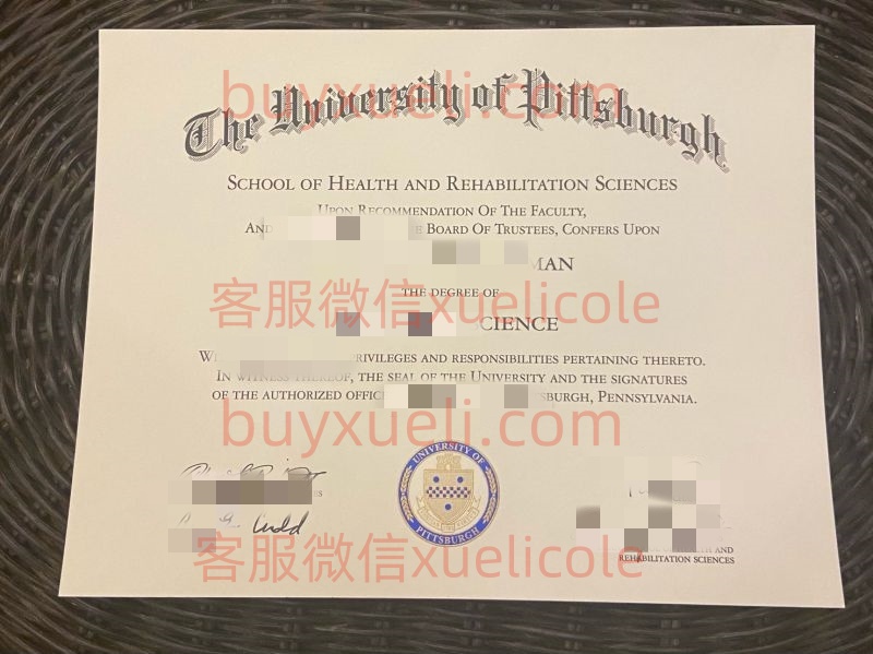 办理PITT匹兹堡大学英文毕业证书,美国线上购买匹大PITT毕业文凭,添加专业客服微信(xuelicole)咨询下单流程,匹兹堡大学匹大毕业证书模版图,办美国真实留信认证