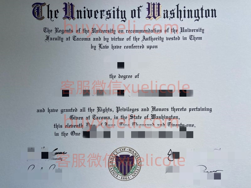 办理WU圣路易斯华盛顿大学英文毕业证书，美国线上购买U-Dub毕业文凭,添加专业客服微信（xuelicole）咨询下单流程,圣路易斯华盛顿大学WU毕业证书模版图,办美国真实留信认证