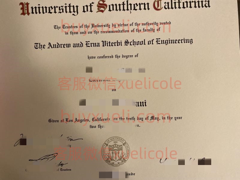 办理USC南加州大学英文毕业证书，美国线上购买南加利福尼亚大学SC毕业文凭,添加专业客服微信（xuelicole）咨询下单流程,南加州大学、南加大毕业证书模版图,办美国真实留信认证