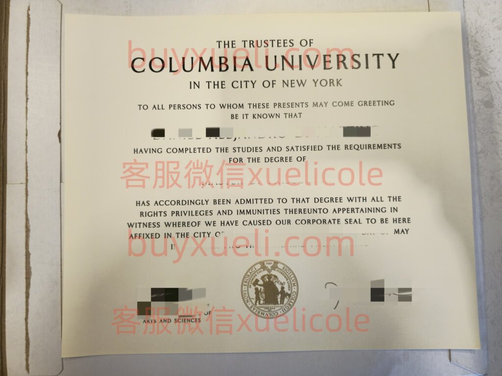 办理纽约市哥伦比亚大学英文毕业证书,美国线上购买哥伦比亚大学哥大毕业文凭,添加专业客服微信(xuelicole)咨询下单流程,哥伦比亚大学毕业证书模版图,办美国真实留信认证