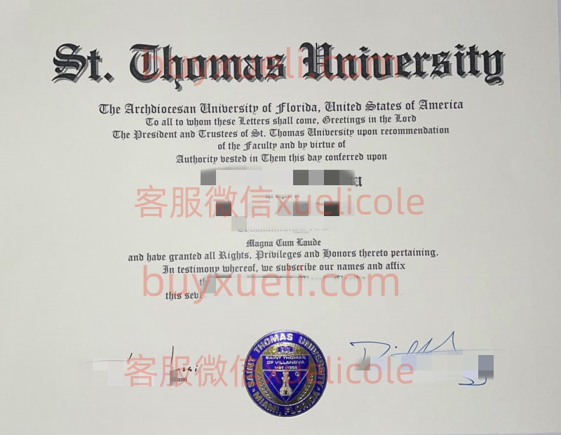 办理圣托马斯大学UST英文毕业证书,美国线上购买圣托马斯毕业文凭,添加专业客服微信(xuelicole)咨询下单流程,圣托马斯大学UST毕业证书模版图,办美国真实留信认证