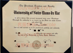 办理湖畔圣母大学ND英文毕业证书，美国线上购买圣母大学毕业文凭,添加专业客服微信（xuelicole）咨询下单流程,圣母大学毕业证书模版图,办美国真实留信认