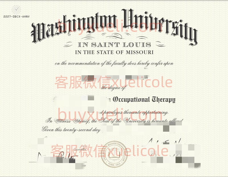办理圣路易斯华盛顿大学WashU英文毕业证书,美国线上购买圣路易斯华盛顿大学毕业文凭,添加专业客服微信(xuelicole)咨询下单流程,圣路易斯华盛顿大学WUSTL毕业证书模版图,办美国真实留信认证