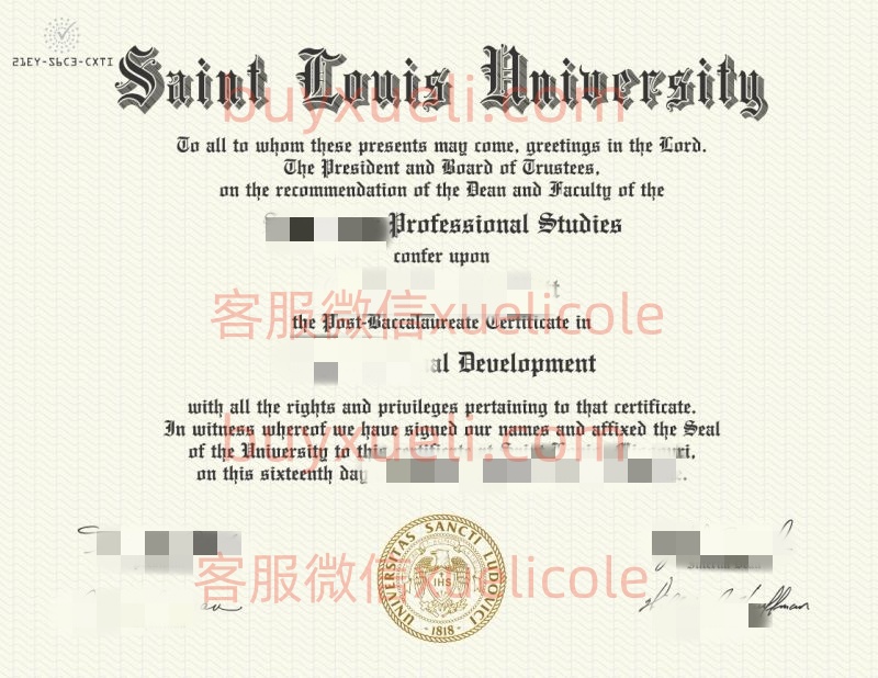 办理圣路易斯大学SLU英文毕业证书,美国线上购买圣路易斯大学毕业文凭,添加专业客服微信(xuelicole)咨询下单流程,圣路易斯大学SLU毕业证书模版图,办美国真实留信认证