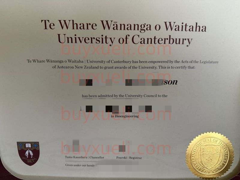 线上购买新西兰坎特伯雷大学UC毕业证书，办理坎特伯雷大学UC毕业文凭，网上订购一份坎特伯雷大学毕业证需要多久呢,新西兰留信认证,购买坎特伯雷大学UC文凭