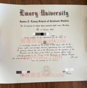 办理Emory埃默里大学英文毕业证书，美国线上购买艾文理大学Emory毕业文凭,添加专业客服微信（xuelicole）咨询艾默利大学毕业证书模版图