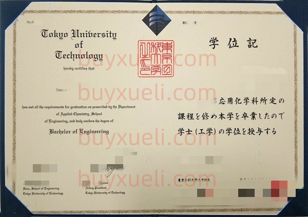 办理日本埼玉大学毕业证书文凭一整套服务，添加在线微信客服（xuelicole）了解购买埼玉大学毕业文凭流程，办理日本原版学位证书,日本留信认证,日本埼玉大学学位记制作