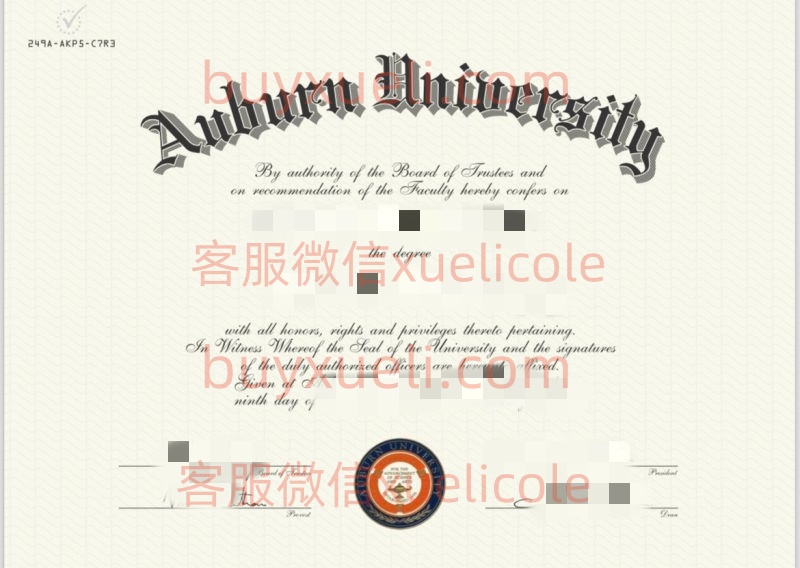 办理AU奥本大学英文毕业证书，美国线上购买Auburn毕业文凭,添加专业客服微信（xuelicole）咨询下单流程,奥本大学毕业证书模版图