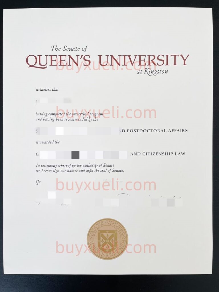 快速办理加拿大女王大学毕业证书,做一份原版女王大学毕业文凭要几天,做好后是通过邮寄吗,加拿大女王大学文凭证书