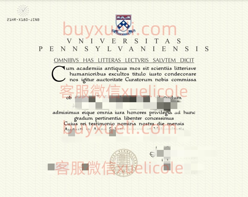 办理UPenn宾夕法尼亚大学英文毕业证书,美国线上购买宾大Penn毕业文凭,添加专业客服微信(xuelicole)咨询下单流程,宾夕法尼亚大学毕业证书模版图,办美国真实留信认证