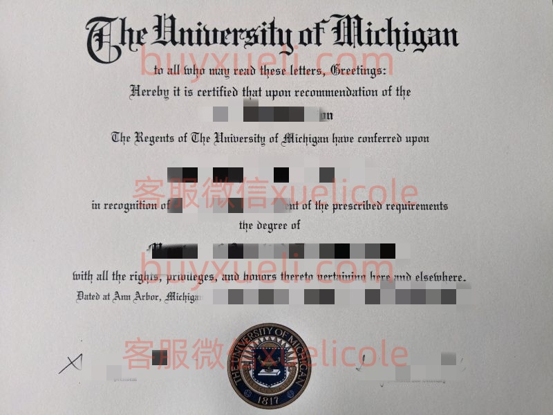 办理UMich密西根大学安娜堡分校英文毕业证书，美国线上购买密西根大学Michigan毕业文凭,添加专业客服微信（xuelicole）咨询下单流程,密西根大学UM毕业证书模版图,办美国真实留信认证