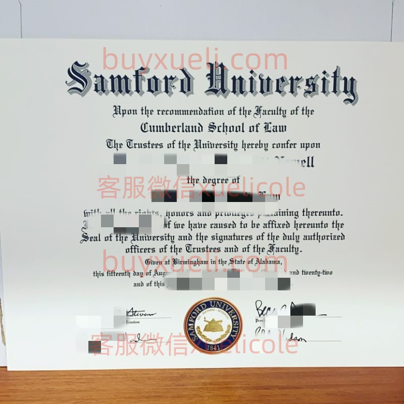 办理桑福德大學SU英文毕业证书,美国线上购买山佛大学毕业文凭,添加专业客服微信(xuelicole)咨询下单流程,桑福德大学毕业证书模版图,办美国真实留信认证