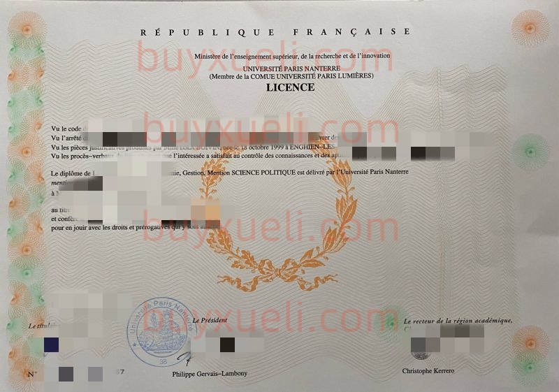 办理巴黎第十大学毕业证书,购买法国巴黎楠泰尔大学毕业文凭,加急做Paris-X原版证书,做一份Université Paris-Nanterre毕业证书要多久