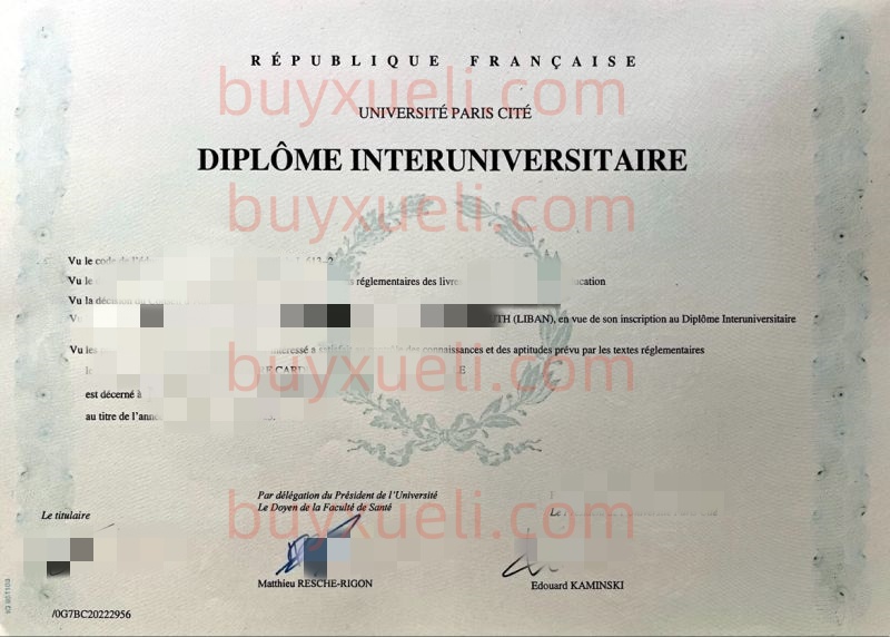 在线办理法国巴黎第七大学毕业证书,加急做巴黎狄德罗大学毕业文凭,购买法国高端文凭,原版制作Paris VII学位证书,购买法国巴黎七大毕业证