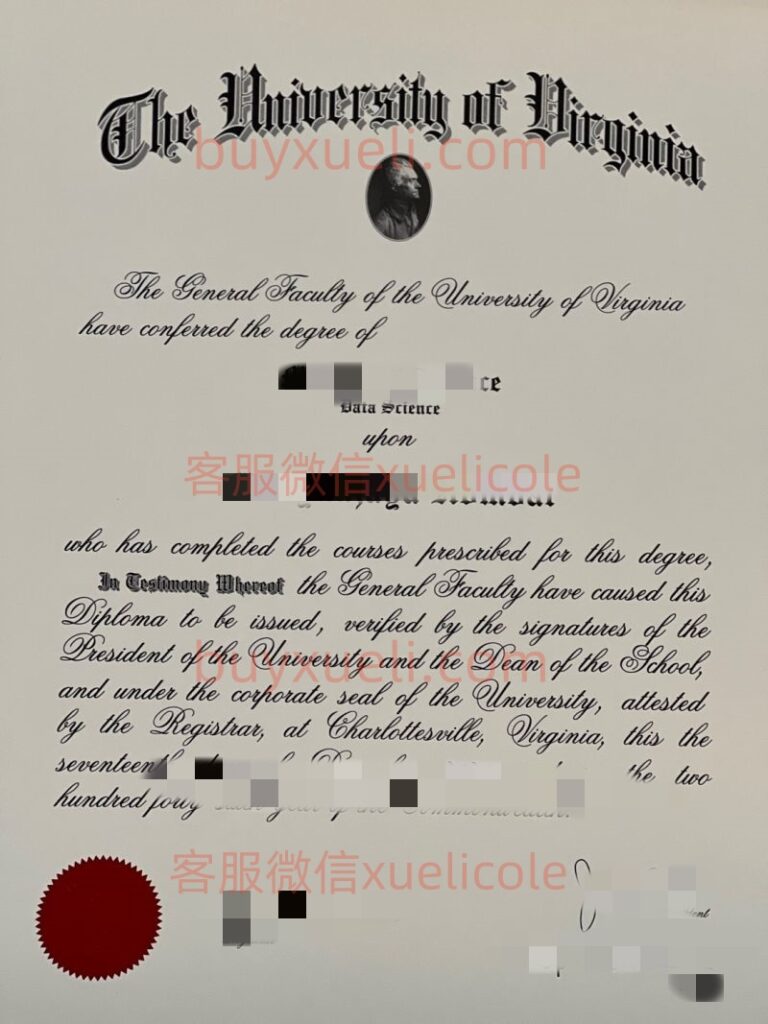 办理北弗吉尼亚大学U.Va英文毕业证书,美国线上购买UVA毕业文凭,添加专业客服微信(xuelicole)咨询下单流程,北弗吉尼亚大学UVA毕业证书模版图,办美国真实留信认证