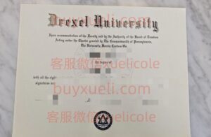 办理德雷塞尔大学英文毕业证书，美国线上购买Drexel U毕业文凭,添加专业客服微信（xuelicole）咨询下单流程,德雷塞尔大学毕业证书模版图,办美国真实留信认证