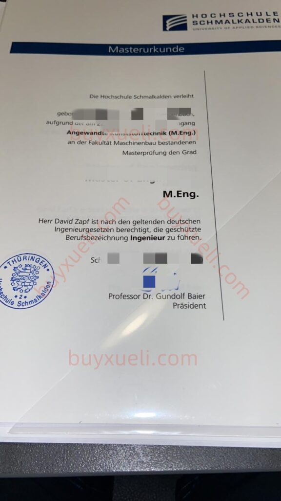 购买施马卡尔登应用技术大学毕业证书,办理德国施马卡尔登应用技术大学毕业文凭,做德国HSM原版证书