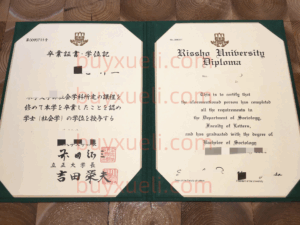 线上办理日本早稻田大学早稻田学位记，定制早稻田大学毕业证,添加线上微信客服（xuelicole）咨询早稻田大学证书制作流程及所需时间,日本真实留信认证,日本早稻田大学毕业证图片查询