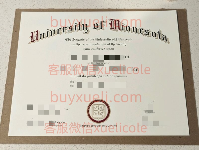 办理明尼苏达大学UMN英文毕业证书，美国线上购买明尼苏达大学双城分校U of M毕业文凭,添加专业客服微信（xuelicole）咨询下单流程,明尼苏达大学毕业证书模版图,办美国真实留信认证
