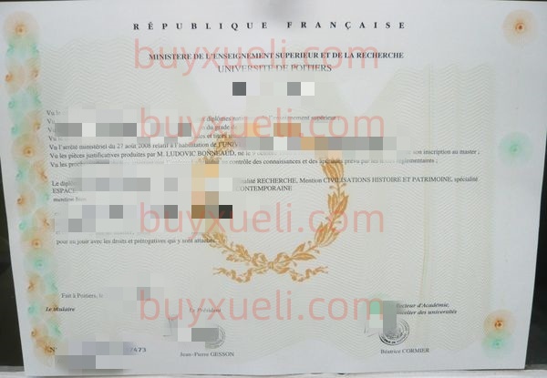 添加客服一分钟了解办理法国普瓦捷大学UP毕业证书流程，线上购买法国普瓦捷大学毕业文凭电子图样本，做一份法国法兰西国立大学学位证书,线上买法国普瓦捷大学毕业证