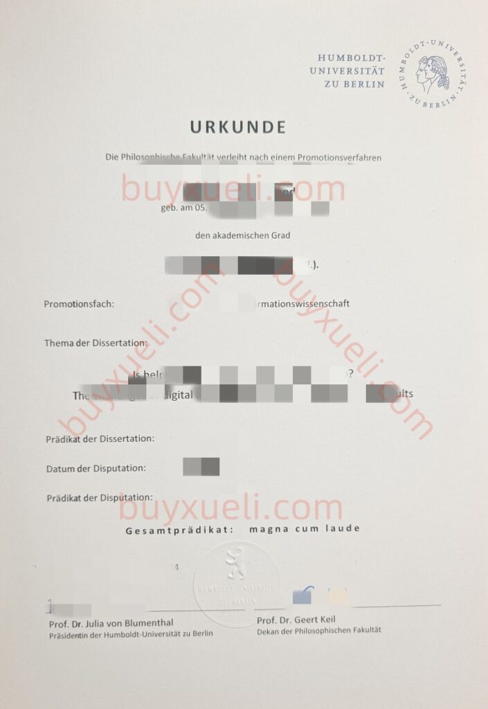 德国柏林洪堡大学毕业证办理,HUB大学本硕文凭购买,柏林洪堡大学高仿diploma定制柏林洪堡大学毕业证书