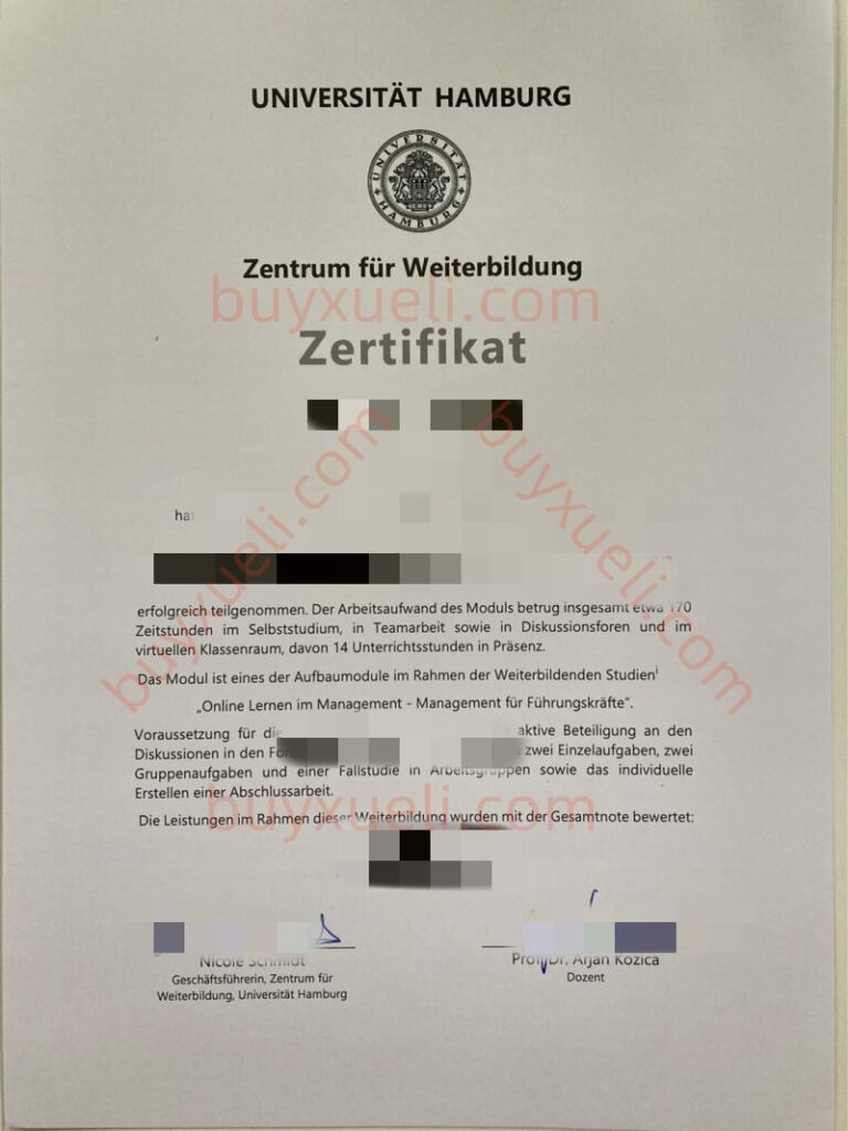 在线办理汉堡-哈尔堡工业大学毕业证书,加急购买汉堡工业大学毕业文凭,德国TUHH学位证认证,购买德国北部工业学校汉堡-哈尔堡工业大学毕业证