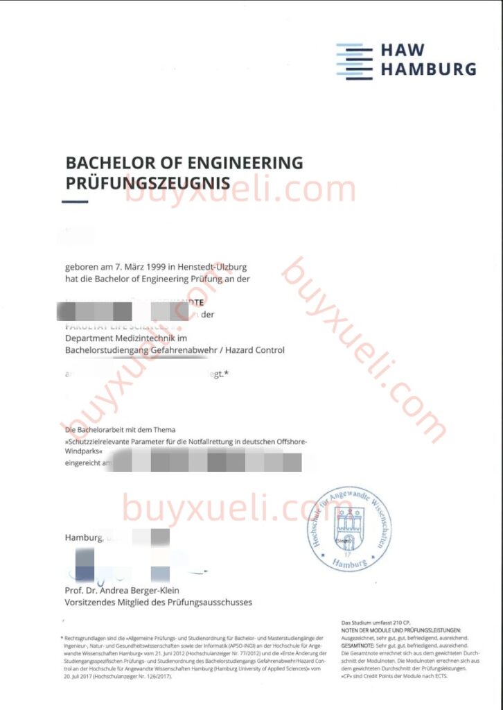 在线购买汉堡应用技术大学毕业证书,办理德国汉堡应用技术大学毕业文凭,做HAW原版学士学位证书,德国汉堡州公立高等专业学院汉堡应用技术大学毕业证,做德国真实留信认证