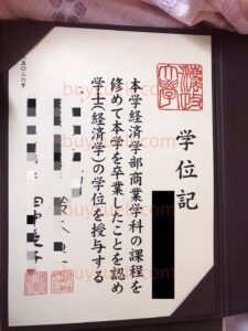 在线办理日本法政大学毕业证书注意事项，购买一份日本原版证书需要几天，添加客服了解法政大学毕业文凭办理须知，日本真实留信认证