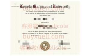 办理罗耀拉马利蒙特大学LMU英文毕业证书，美国线上购买洛约拉玛丽蒙特大学毕业文凭,添加专业客服微信（xuelicole）咨询下单流程,洛约拉玛丽蒙特大学毕业证书模版图,办美国真实留信认证