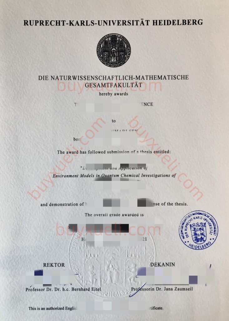 办理德国鲁普莱希特-卡尔斯-海德堡大学毕业证书,在线买原版德国U15大学联盟海德堡大学毕业证，购买Heidelberg University本科证书