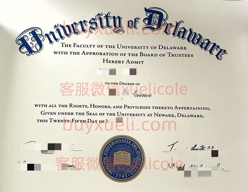 办理特拉华大学UDel英文毕业证书，美国线上购买University of Delaware毕业文凭,添加专业客服微信（xuelicole）咨询下单流程,特拉华大学UD毕业证书模版图,办美国真实留信认证