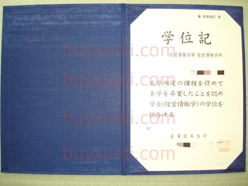 线上查看神奈川大学毕业证书样本图,办理一份日本神奈川大学学位证书需要几天？微信添加在线客服（xuelicole）了解办理周期,日本毕业证书制作,购买2025年神奈川大学最新毕业证