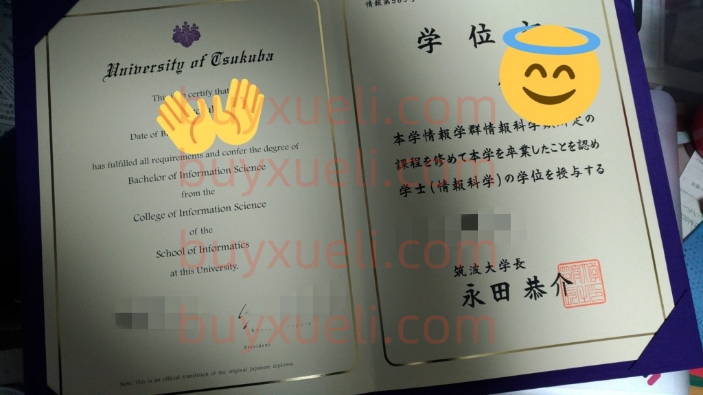 办理日本筑波大学筑波大毕业证书,线上订购筑波大学毕业文凭证书,添加微信金牌客服（xuelicole）24小时在线咨询筑波大学学位记制作流程