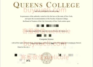办理纽约市立大学皇后学院QC英文毕业证书，美国线上购买皇后学院毕业文凭,添加专业客服微信（xuelicole）咨询下单流程,纽约市立大学-女王学院毕业证书模版图,办美国真实留信认证