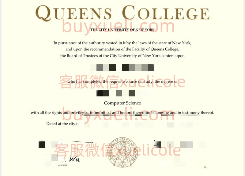 办理纽约市立大学皇后学院QC英文毕业证书，美国线上购买皇后学院毕业文凭,添加专业客服微信（xuelicole）咨询下单流程,纽约市立大学-女王学院毕业证书模版图,办美国真实留信认证