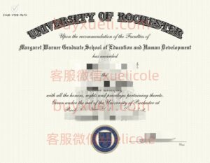 办理罗切斯特大学UR英文毕业证书，美国线上购买罗切斯特大学UofR毕业文凭,添加专业客服微信（xuelicole）咨询下单流程,罗切斯特大学毕业证书模版图,办美国真实留信认证